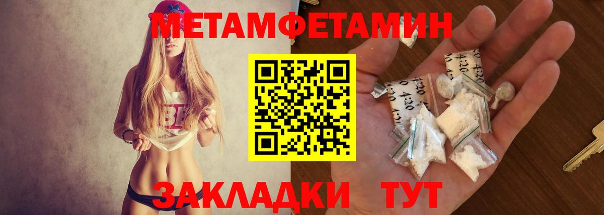 АМФ  Амфетамин 98%  Вход с VPN  Уссурийск  АМФ 