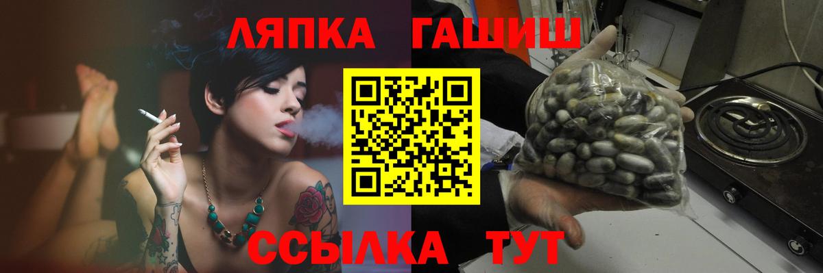 ГАШ индика сатива  Гашиш гашик  Вход с VPN  Уссурийск 