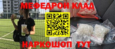 мдпв Бугуруслан