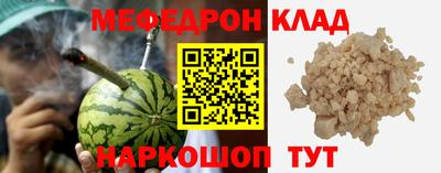 мдпв Бугуруслан