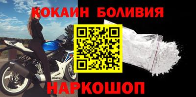 меф VHQ Будённовск