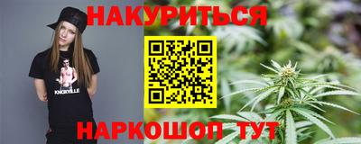 меф VHQ Будённовск