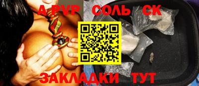 герыч Бузулук