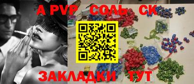 меф VHQ Будённовск