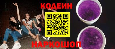 меф VHQ Будённовск