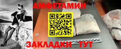 меф VHQ Будённовск