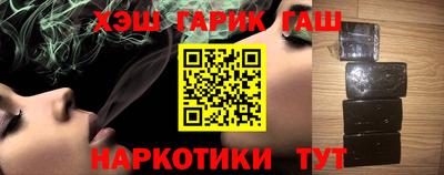 меф VHQ Будённовск