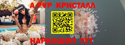 меф VHQ Будённовск