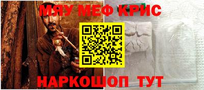 меф VHQ Будённовск
