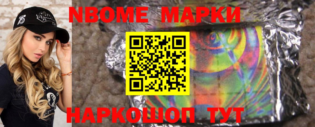 ЛСД экстази кислота Уссурийск