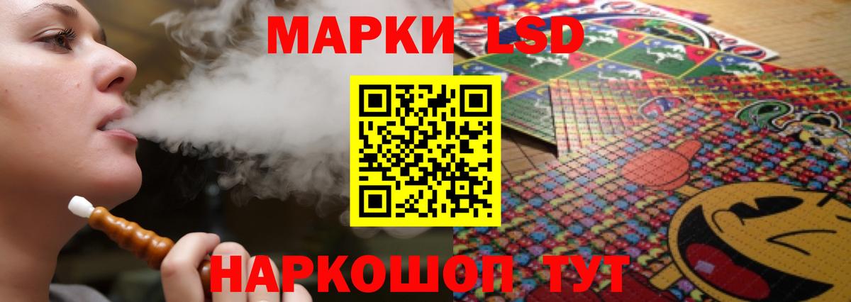Лсд 25 экстази  Вход с VPN  Уссурийск  Лсд 25 экстази ecstasy  Лсд 25 экстази ecstasy 