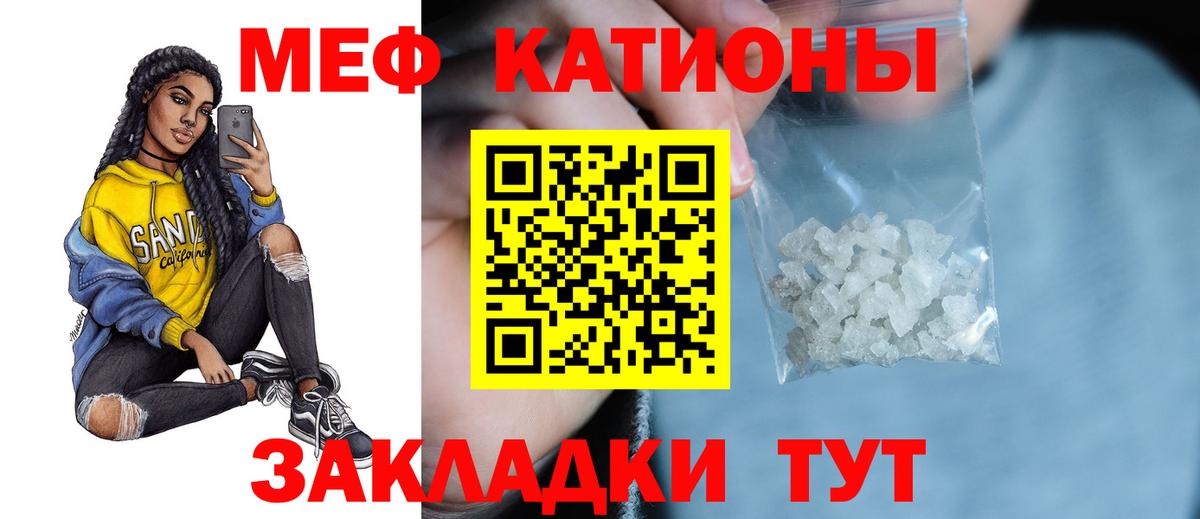 Уссурийск  Мефедрон VHQ  Вход с VPN  Мефедрон  Мефедрон кристаллы 