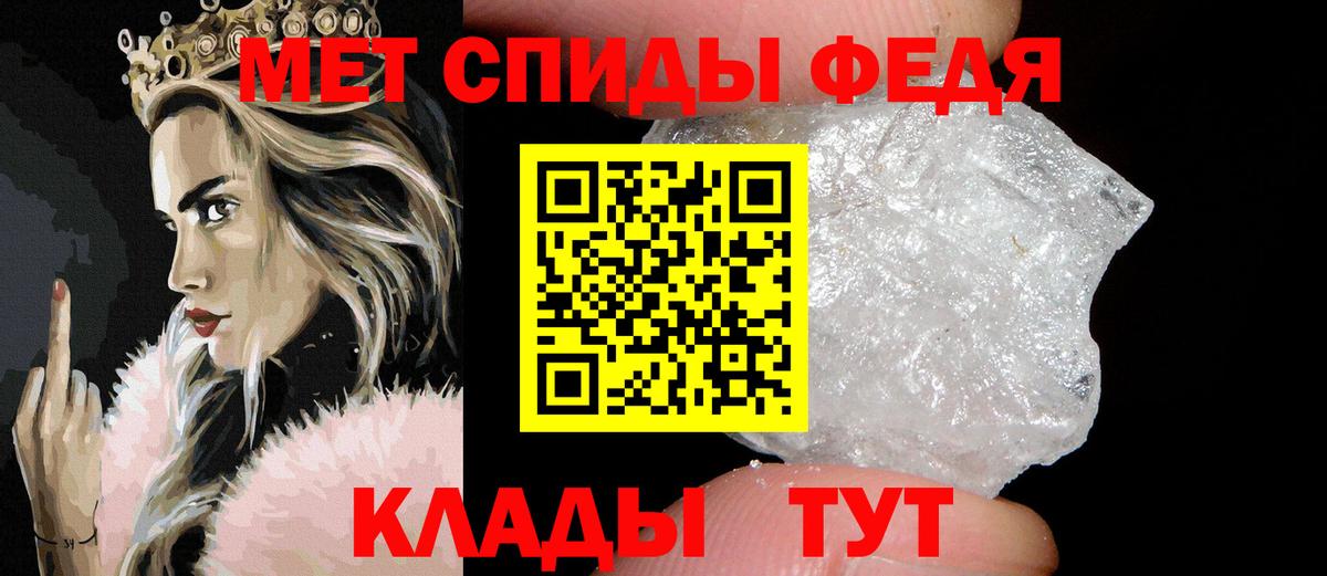 МЕТАМФЕТАМИН Декстрометамфетамин 99.9%  МЕТАМФЕТАМИН Декстрометамфетамин 99.9%  Вход с VPN  Уссурийск 