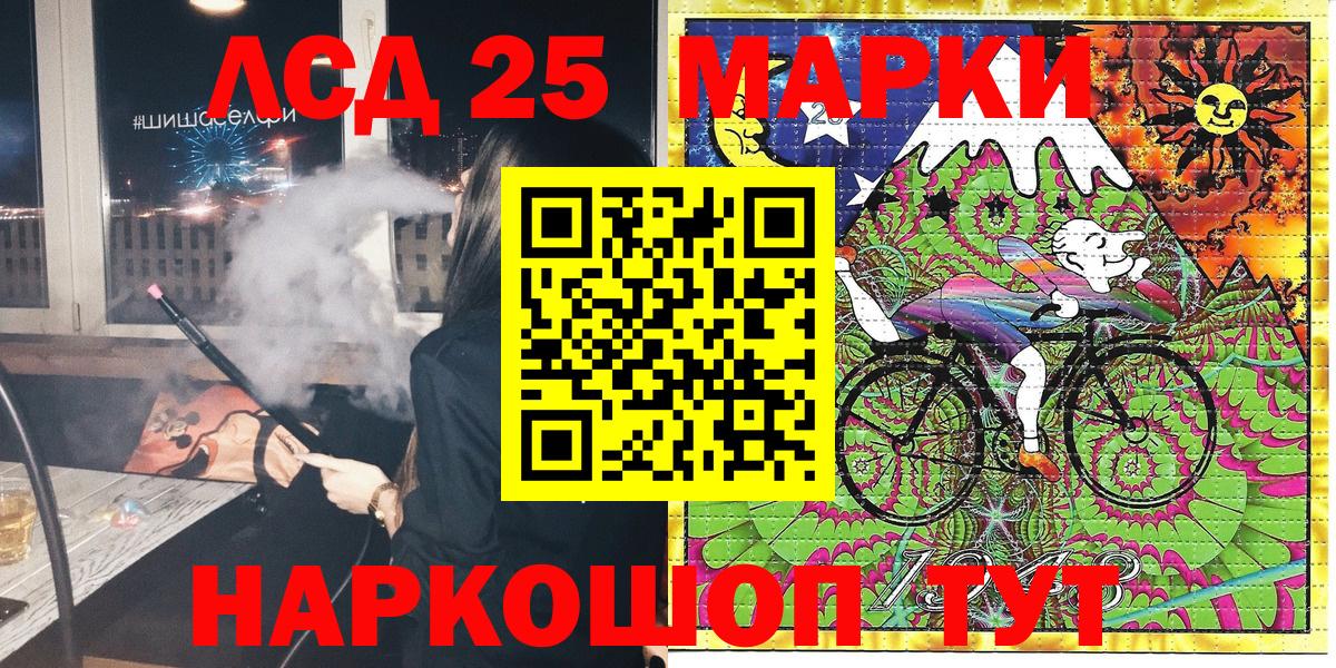 Наркотические марки  Вход с VPN  Марки N-bome 1,5мг  Уссурийск  Марки N-bome 1,5мг 