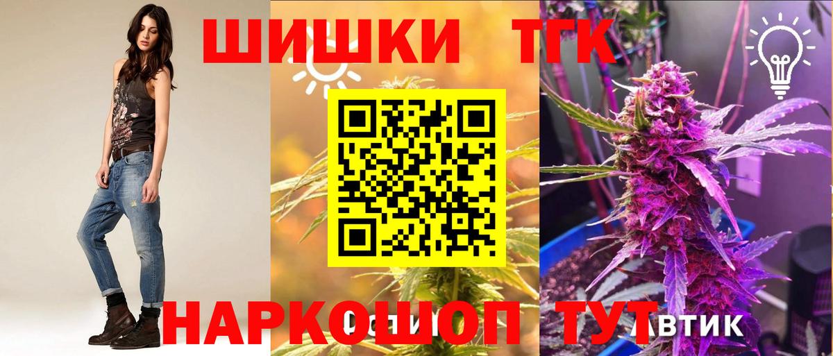 Шишки марихуана SATIVA & INDICA  Вход с VPN  Бошки марихуана планчик  Канабис MAZAR  Уссурийск  Конопля SATIVA & INDICA 