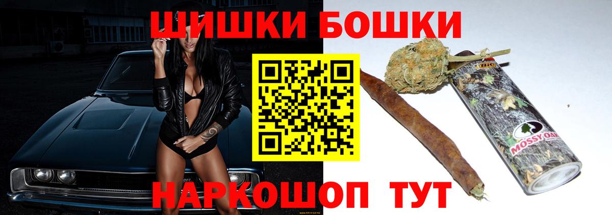 Бошки марихуана марихуана Уссурийск